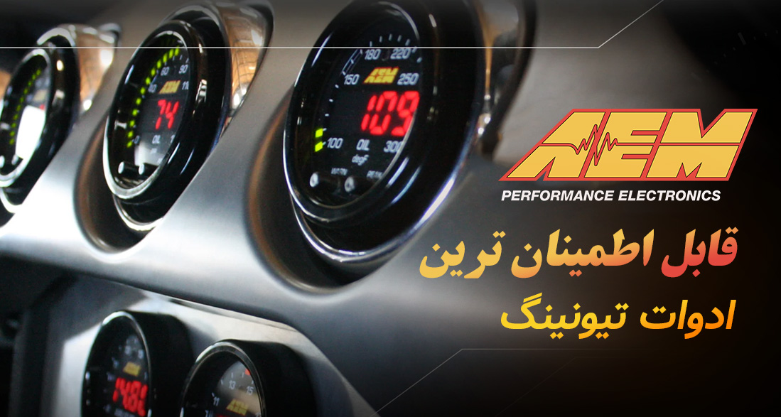 AEM
