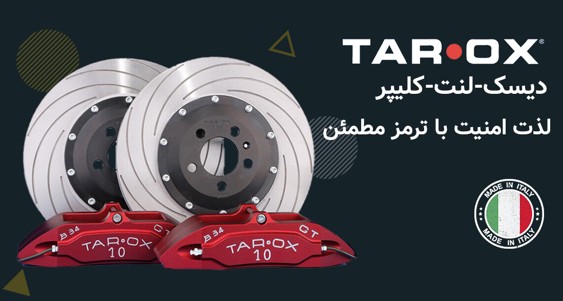 Tarox